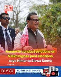 Assam Evictions - 'Bhonral' - Traditional Assamese Granary