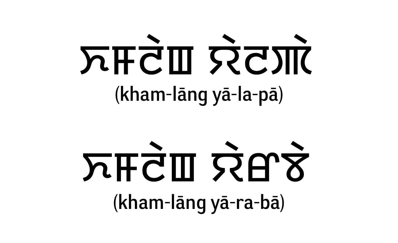Manipur Violence - "Khamlang Yalapa" (Ancient Meitei name) and "Khamlang Yaraba" (Modern Meitei name), ruler of the Ningthouja dynasty.