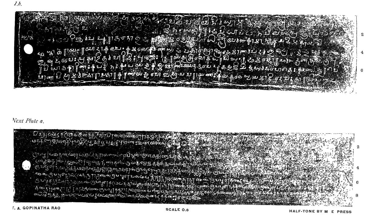 Vizhinjam Port Fisherfolk Protest - Tirupparappu fragmentary copper plate inscription (Ay dynasty)