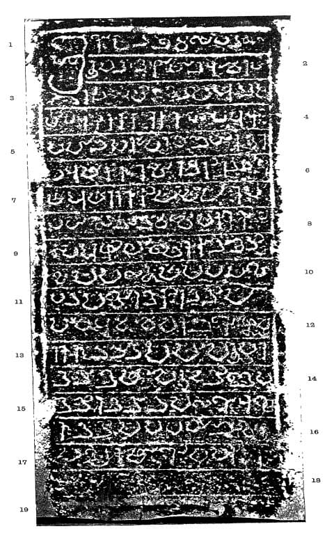 Vizhinjam Port Fisherfolk Protest - Trivandrum Museum Stone Inscription of Maranjadaiyan: Inscription of Pandya king Maranjadaiyan (8th-9th century AD)